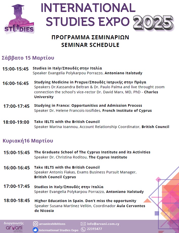 ekthesi2025 Program