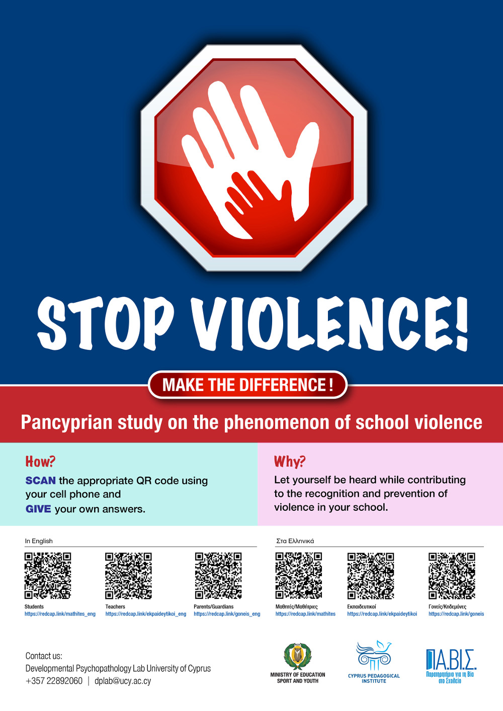 STOP STI VIA POSTER ENG 2023